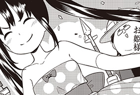 ギークサークルクライシス 姫の恋路はバグだらけ ヤンジャン 週刊ヤングジャンプの公式マンガアプリ