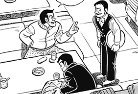 プレイボール2 ヤンジャン 週刊ヤングジャンプの公式マンガアプリ