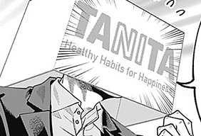 (出張)： 株式会社タニタ-03