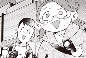  特別読切