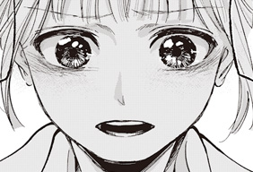 特別読切