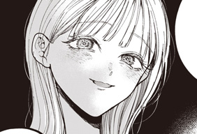 理想郷女子図鑑 ～私の結婚生活、とっても幸せです～