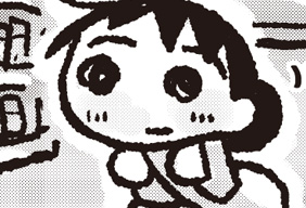 特別編 おふろあがりにも手にくろいつぶをみつけてふしぎ