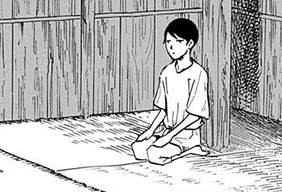 第1話 あをによし