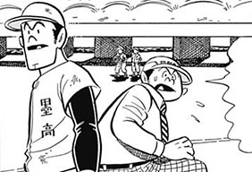 プレイボール2 ヤンジャン 週刊ヤングジャンプの公式マンガアプリ