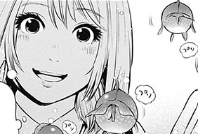 第1話 金魚妻