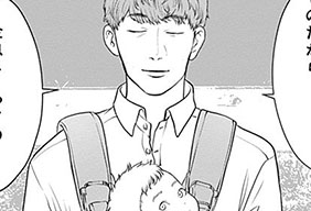 金魚妻 ヤンジャン 週刊ヤングジャンプの公式マンガアプリ