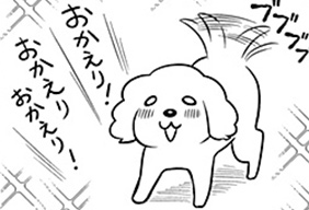  特別読切