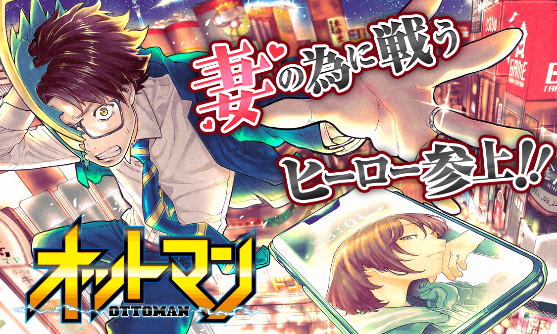 ynjn.jp