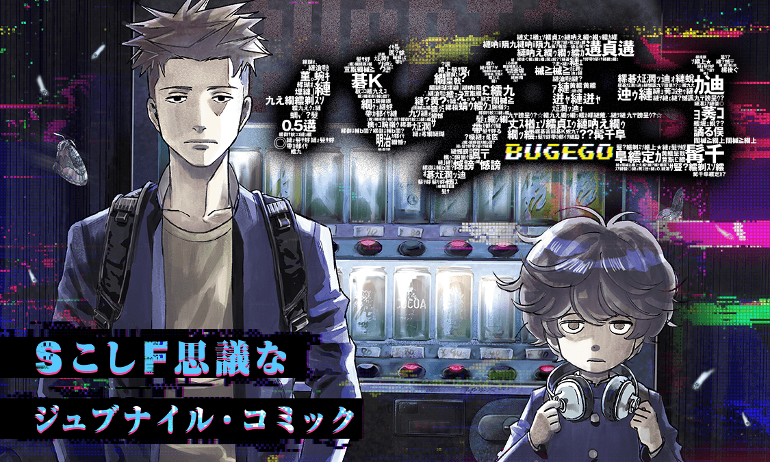  Pixelmator、Nvidia ドライバーのバグによるクラッシュを謝罪