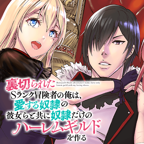 ヤンジャン 集英社公式 ジャンプ系青年マンガ誌アプリ