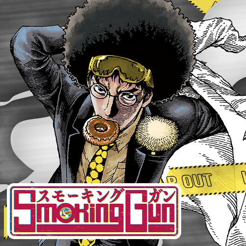 短編 ヤンジャン 集英社公式 ジャンプ系青年マンガ誌アプリ