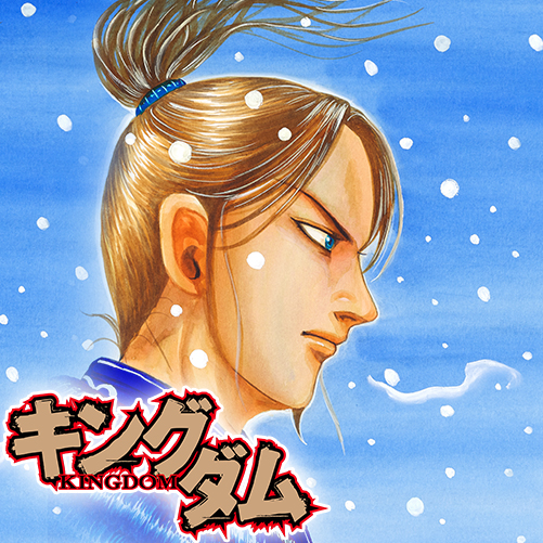 剣劇 ヤンジャン 集英社公式 ジャンプ系青年マンガ誌アプリ