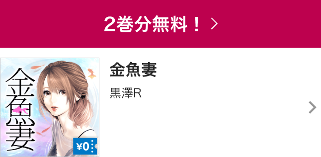 オトナの階段のぼる 成人式特集