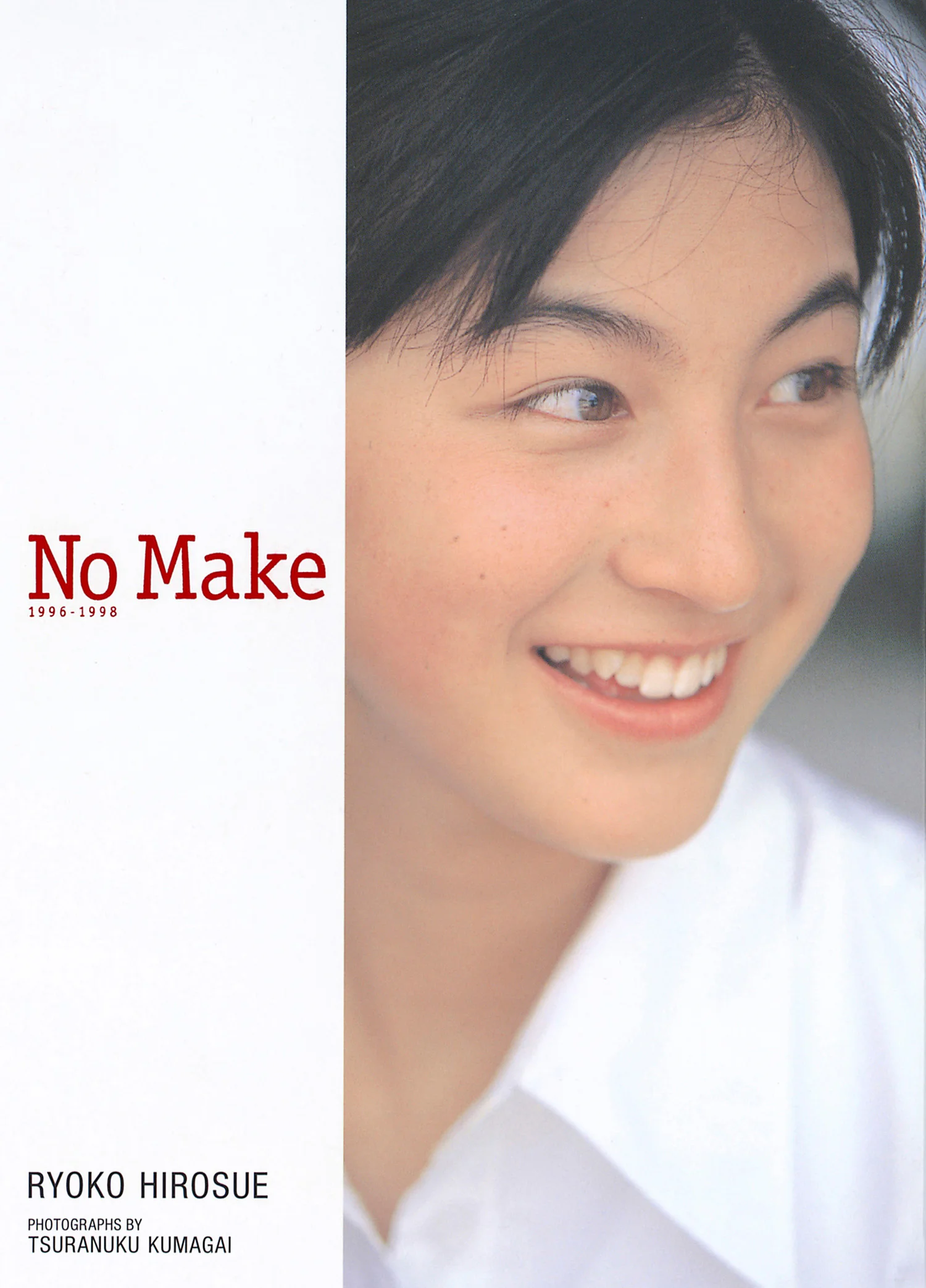 広末涼子｜広末涼子写真集『NO MAKE』デジタル版
