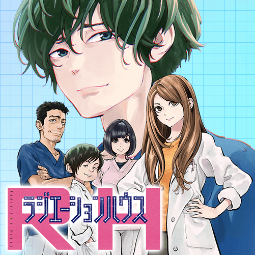 ヤンジャン＋｜集英社・ジャンプ系青年マンガ公式