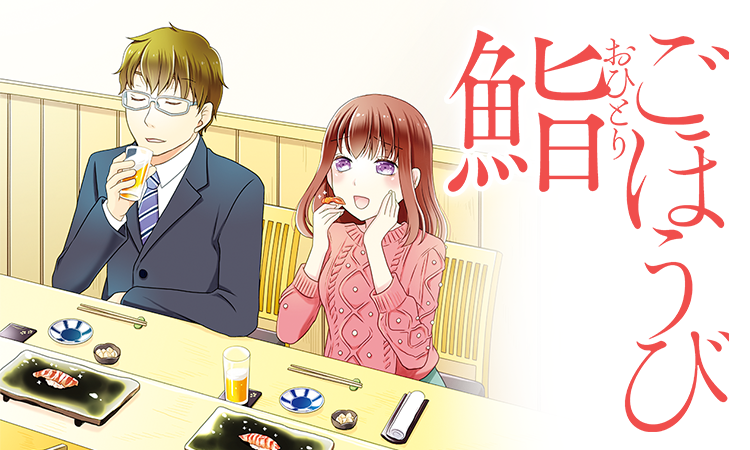 すべてのカタログ 立派な お 一人 お 一人